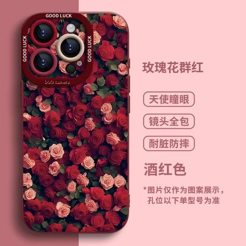 Colorful Bright Rose Suitable for Apple 17Promax Mobile Phone Case Iphone17/16/15 Silicone 14 Soft 7P