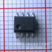 HCPL-0710-000E  HCPL-0710-500E 光耦-逻辑输出IC芯片 全新原装