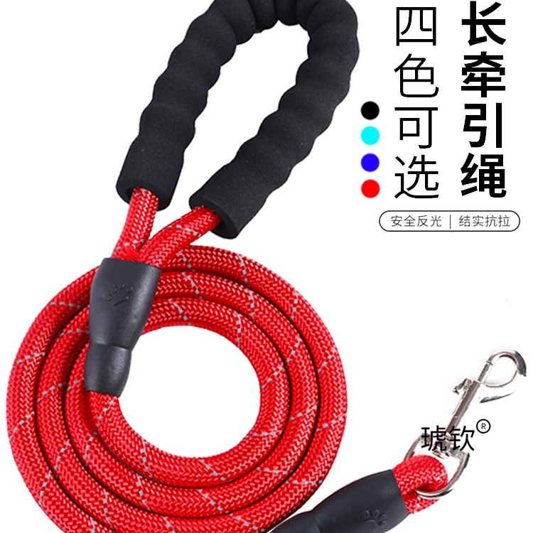 Поводок для собаки, веревка для выгула собак, цепочка для собак маленького размера Тедди, собака среднего размера корги, светоотражающая веревка для большой собаки