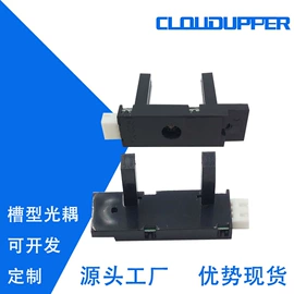 光电器件;光电传感器;其他晶体管