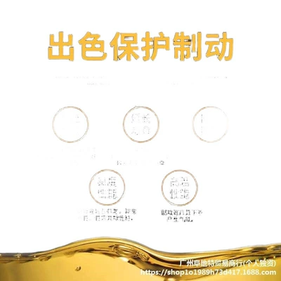 for Loaders and Forklifts, Brake fluid