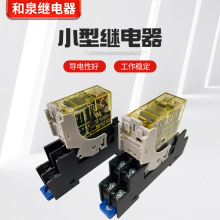 С늴ű^1SgRJ2S-CL-D24/220VRJ1S^