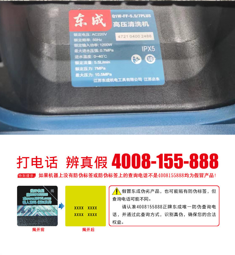 Dongcheng Lithium Electric Washer Portable High Pressure Car Washer