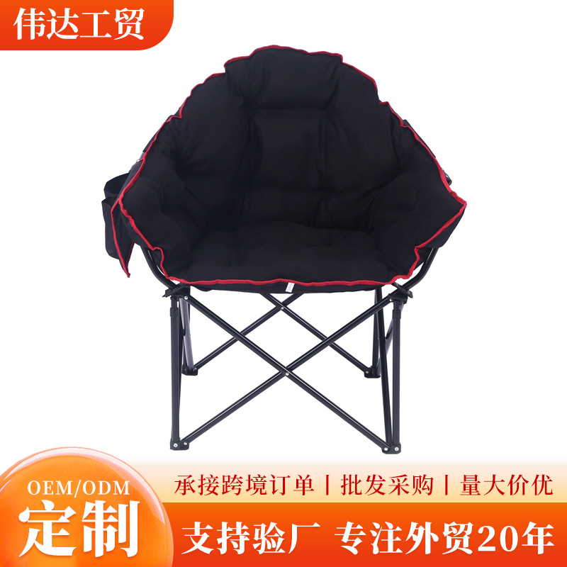 Silla plegable Wowding, silla redonda plegable portátil tipo luna, silla reclinable, silla de camping, silla de pesca, silla de ocio para exteriores