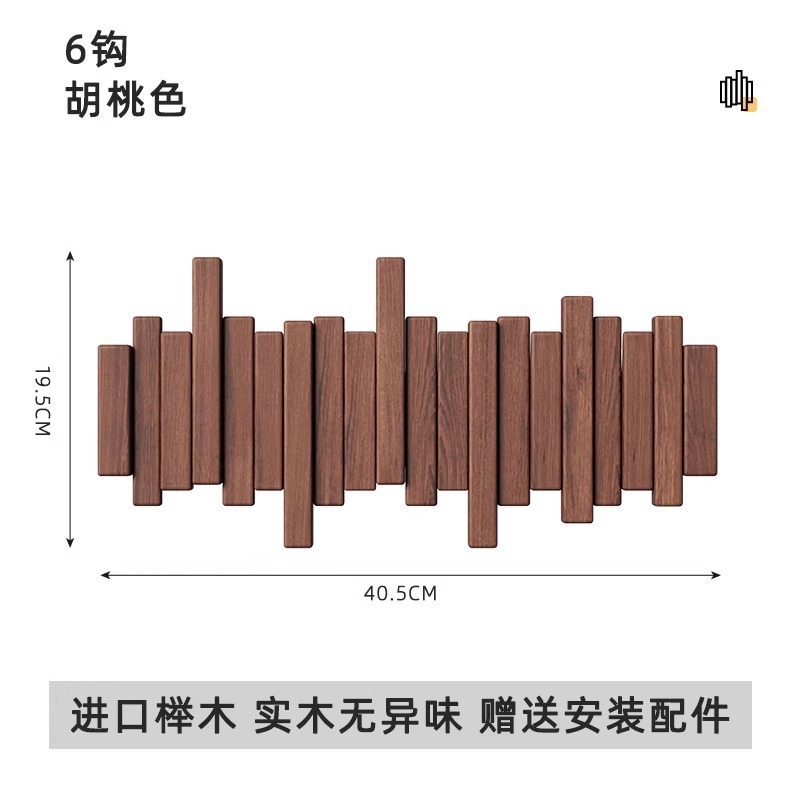 블랙월넛색상 6키 [수입너도밤나무]