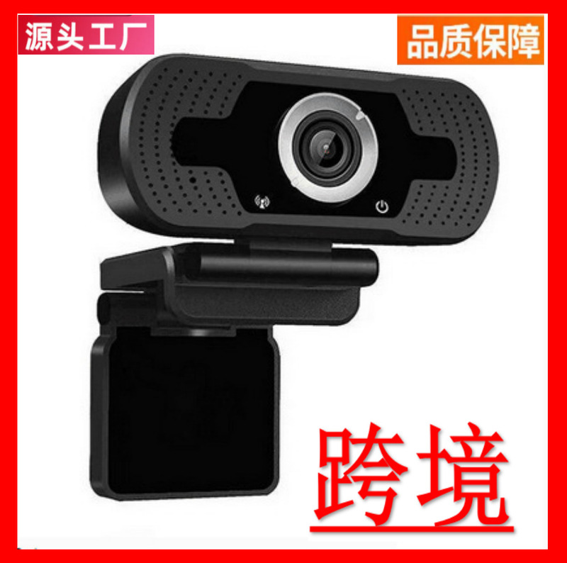 X5X6 Camera A873 Dynamic Internal Microphone Network Broadcast Computer Video Live Broadcast Hd 1080P Webcam