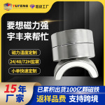 强磁钕铁硼磁铁无人机马达磁钢瓦形耐高温扇形磁瓦N52H耐高温定制