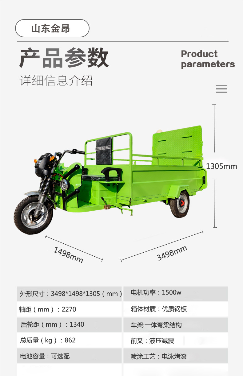 Community property rural street waste sorting electric three-wheeled six-bin garbage collection vehicle, cleaning and collection vehicle