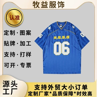 工厂定制美式夏季街头流行数字印花宽松短袖T恤男ins潮牌休闲上衣