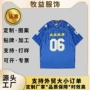 美式定制宽松数字t恤