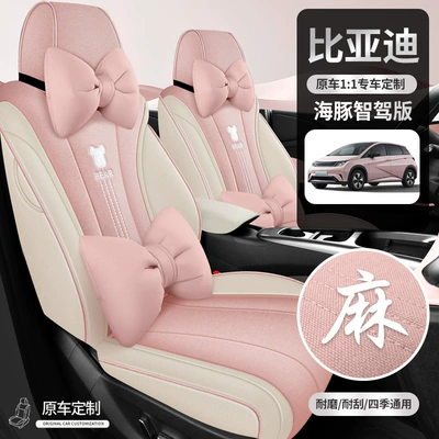 Cushion, All-Season Seat Cover in Cotton: Four Seasons Pad