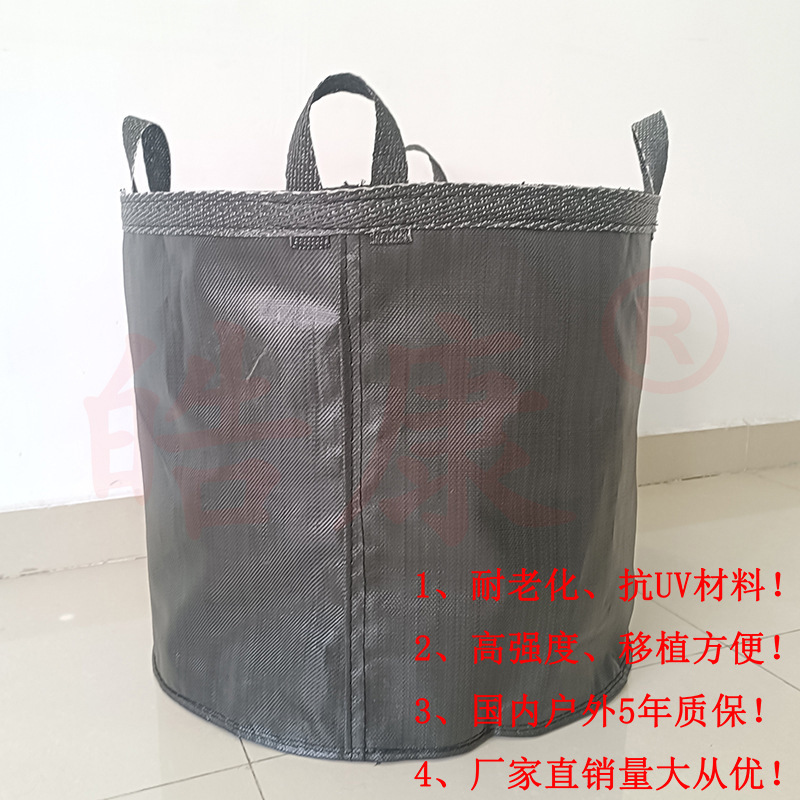 Haokang Aging-Resistant High-Strength Cross-Border Garden Planting Bags Black Pp Seedling Planting Bags Grow Bags Growbag