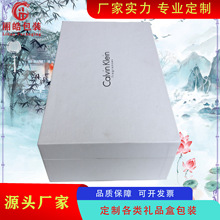上海廠家生產翻蓋盒禮品盒伴手禮紙盒包裝盒紙盒定 做化妝品套盒