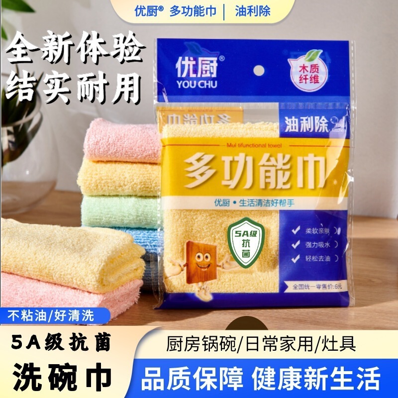 Premium-grade, oil-resistant wood fiber dishcloths, thick and durable, for efficient kitchen cleaning and grease removal
