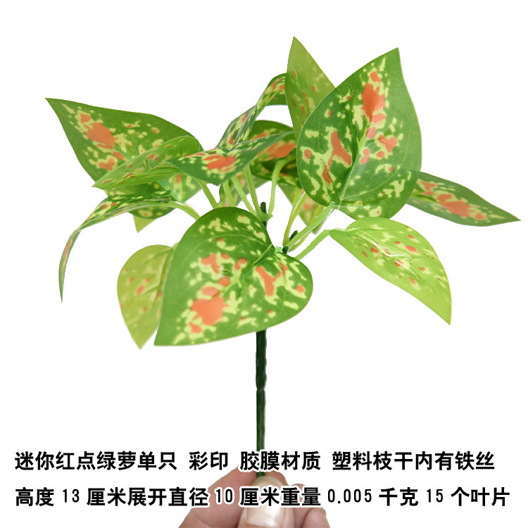 Planta artificial pared piso Greening decoración artificial planta verde solo pastoral interior ventana al aire libre árbol artificial hoja verde