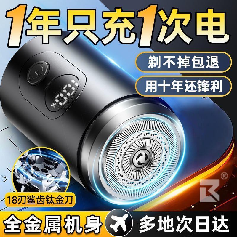 【新人半額】ドイツ輸入電気シェーバー全身水洗い静音シェーバー電動式シェーバー|undefined