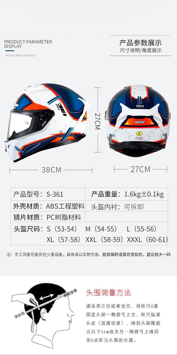 Gsb-S361-Motorcycle Full-Face Helmet, Imitation Racing Helmet Shape, Breathable and Ventilated Lining, Suitable for All Seasons, with Reserved Earphone and Eye Slots