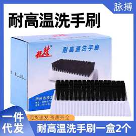 医用耐高温洗手刷防滑指甲缝清洁消毒手术室刷手毛刷双面软毛刷子