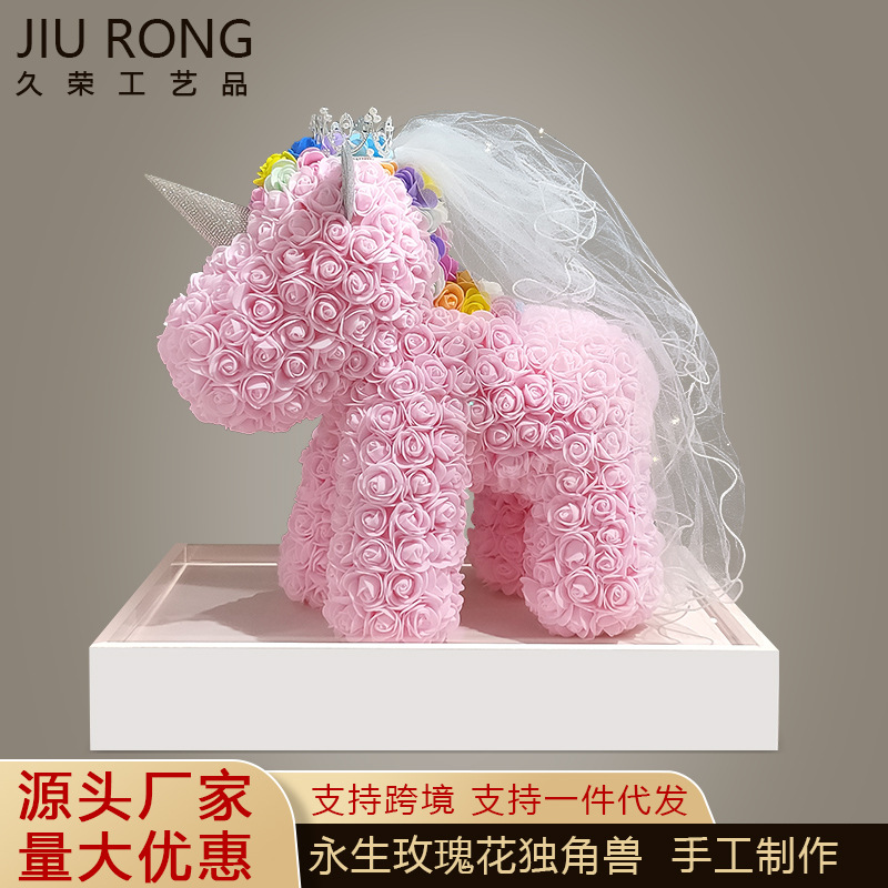 Qixi regalo del Día de San Valentín Eternal Rose unicornio para la novia de cumpleaños flor artificial creativo pequeño regalo al por mayor