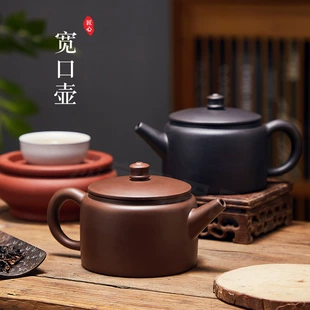 Teapot, capacious tea set, wide neck