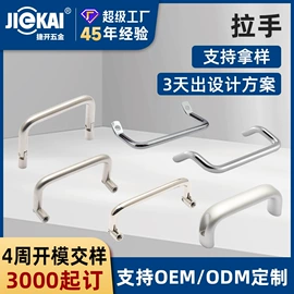 家具锁办公锁;机械门锁;旋转开关