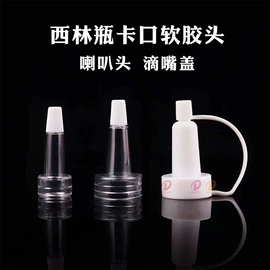 玻璃瓶;化妆品包装;滴管瓶