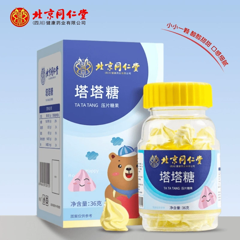 Пекин Tongrentang Tata Sugar для детей взрослый Leta Sugar для взрослых