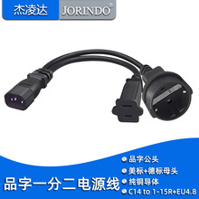 PDUƷ���Ų��Դ�D�Q��C14�D��EU4.8MM/����2��1-15R�Uչ������