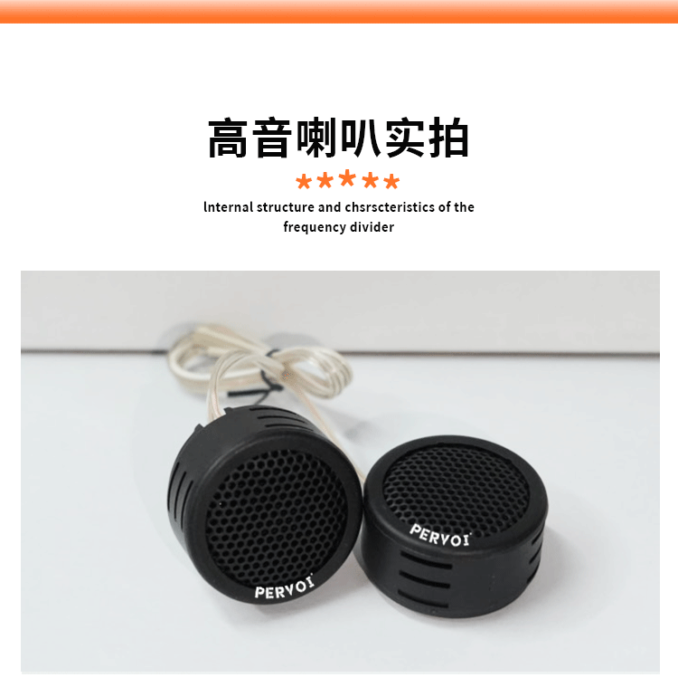 Factory Direct Sales Car Tweeter Tweeter Head Car Universal Tweeter Pair My-386G