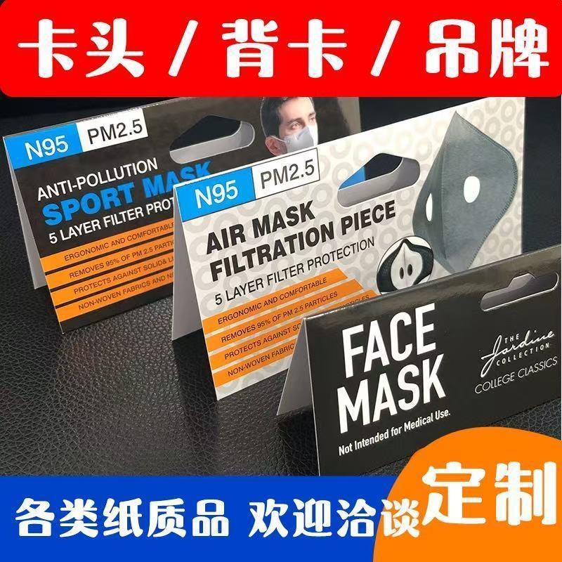 Production of foreign trade airplane hole card holders, color printing, custom-shaped backing cards, free design, trendy socks folding cards wholesale