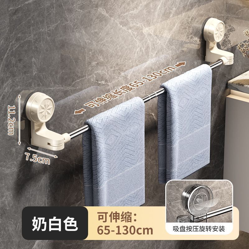 厂家供应吸盘毛巾架免打孔卫生间壁挂浴巾架浴室伸缩收纳架拖鞋架|undefined