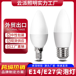 led���ݳ���e14e27�������ô��^���ҟ�Ϟ�T���׹⹝��ʡ���β��