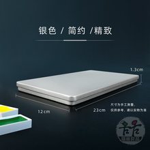 直角翻盖收纳盒色白夜色吴竹水彩适配铁盒明信片信封盒颜其他