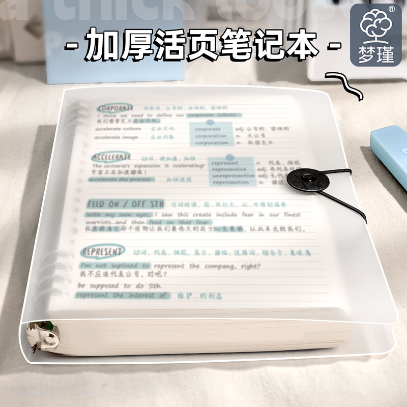 Cuaderno de hojas sueltas B5, cuaderno desmontable, cuadrículas para examen de ingreso a posgrado, notas A4A5, clip de carcasa engrosada