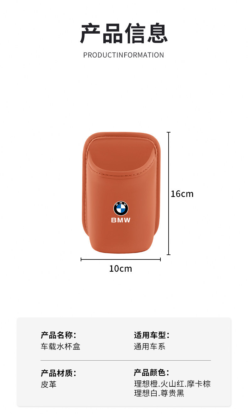 Suitable for Bmw 3 Series Car Door Cup Holder, 5 Series, 7 Series, X1, Ix3, X5, X7 Car Seat Storage Box, Storage Bucket