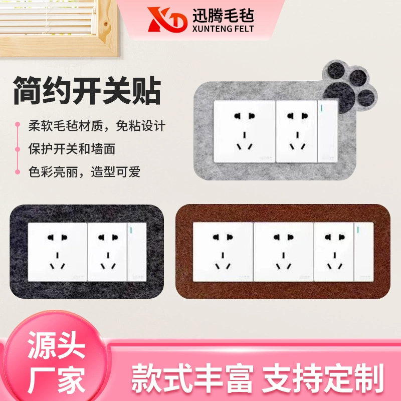 Простая пылезащитная медвежья пальма войлочная наклейка для переключения оптовая гостиная спальня украшения без повреждений стены войлочная наклейка для переключения