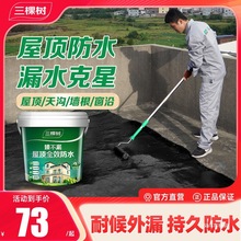 ���Ø��鲻©��픷�ˮ�T���a©�ޏͲ��Ͽ����̓���ˢ��©����ˮ�z