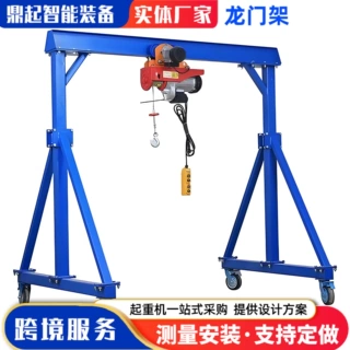 无轨电动龙门架 工厂库房搬运小型龙门吊 可移动简易门式起重机