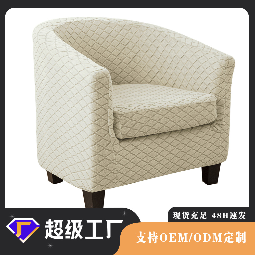 Mao rombo jacquard sola Ronda sofá cubierta Club bar sola cubierta del sofá transfronteriza nueva cubierta del sofá individual