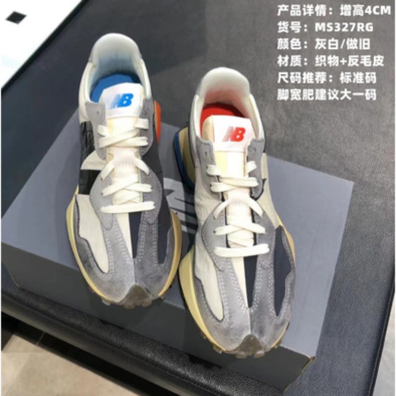high quality NB327 women's shoes MS327 yuan Zu gray father shoes breathable running shoes men's shoes low casual sneaker
