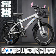 儿童自行车山地车女男孩中小学生变速单车变速自行车儿童6到12岁