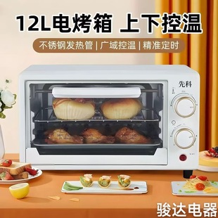Electric oven�羳늿������С�ͺ決����๦��С���俾�t ���Q