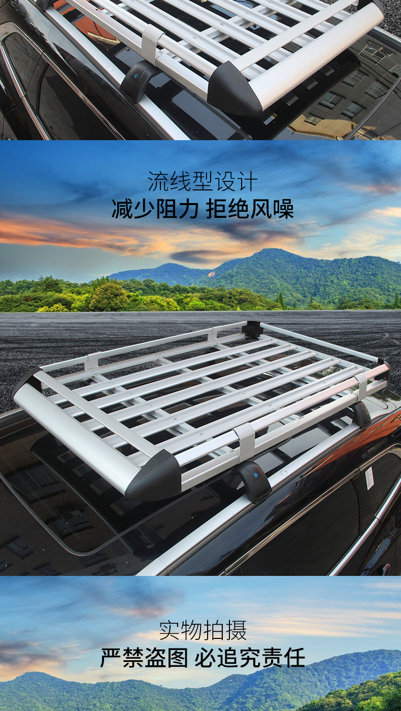 Changan Cs75 Cs55Plus Auchan X5 Z6 Lingxuan Changxing Car Roof Rack Travel Rack