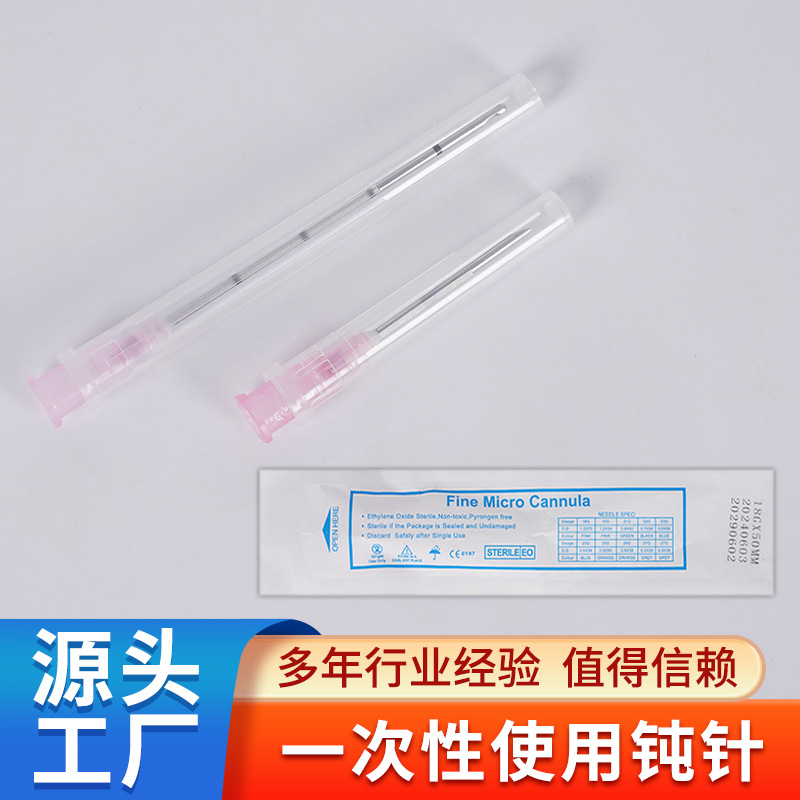 Disposable blunt needles and microneedles for permanent makeup, sterile individual packaging, tattoo needle tools, cross-border exclusive supply, full carton.