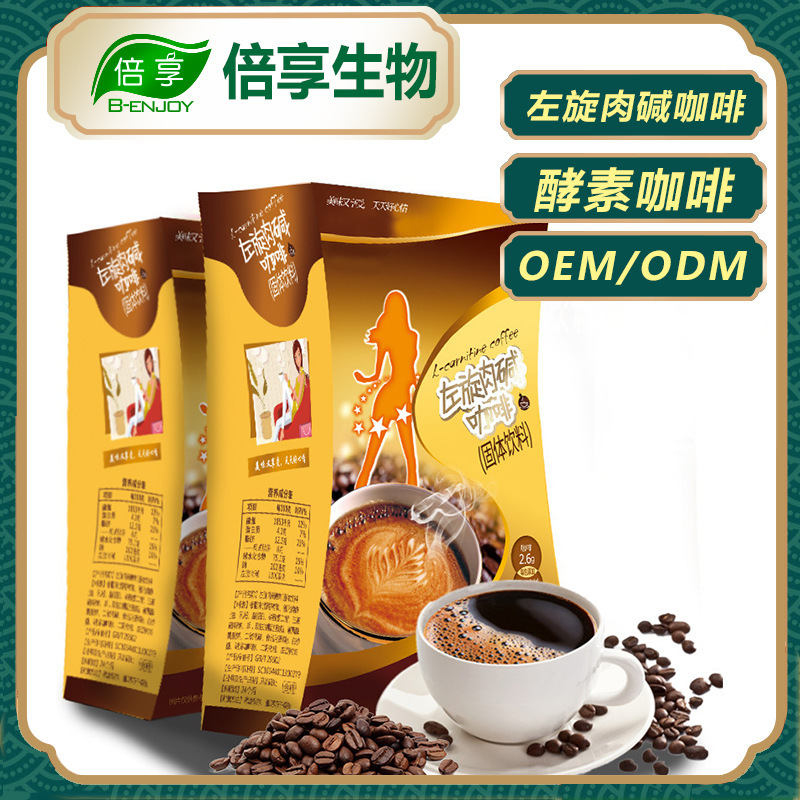 L-Carnitine Coffee Solid Drink Instant Coffee Individual Packets Ready-To-Ship Direct from Source Factory
