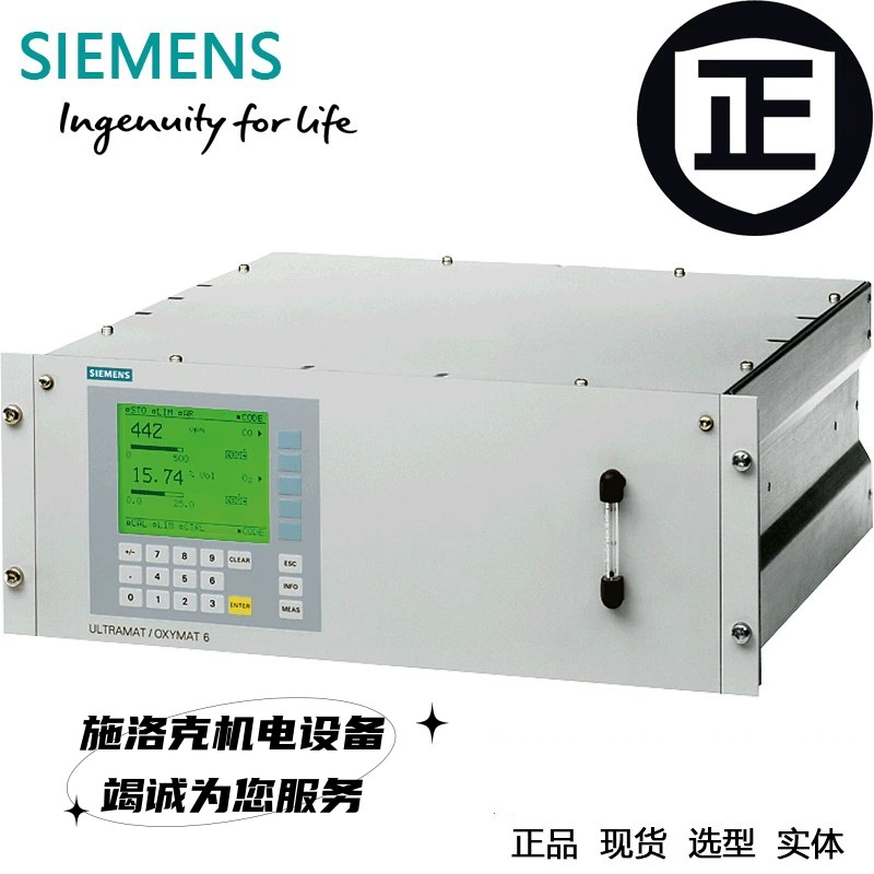 Серийный номер Siemens SIEMENS с возбуждением силовой платы 7MB2338-0BA10-3DN1 можно проверить