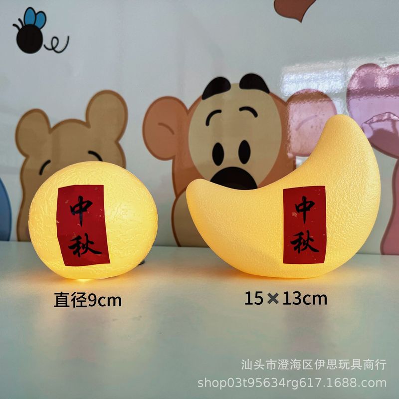 中秋节复古灯月亮灯发光摆摊创意伴手礼儿童手工氛围灯小礼品批发|undefined