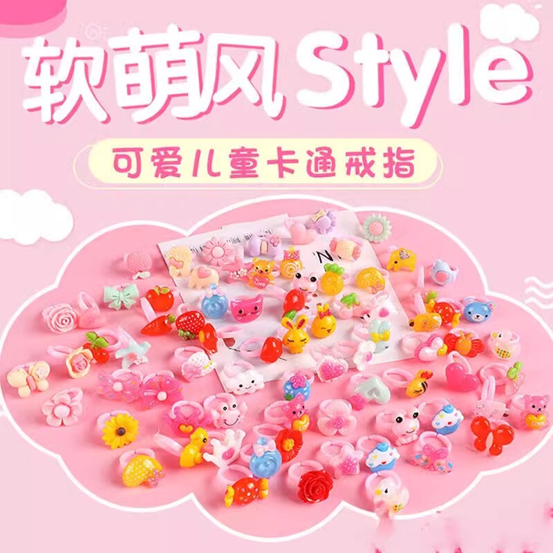 Children's Ring Kindergarten Girl Cartoon Ring Jewelry Student Holiday Gift Small Gift Toy Wholesale