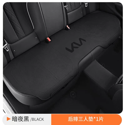 Seat cushion, seat cover | covers, full coverage, three-piece - rear-three-seater-long-cushion-in-mysterious-black-fully-enclosed-base-made-of-aviation-grade-suede-kia-k3
