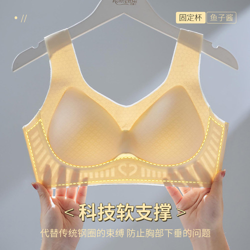 Seamless Soft Support Caviar Vest-Type Underwear One-piece Fixed Cup Small Breast Push-up Bra for Reducing Excess Breast.Butterfly Wings.